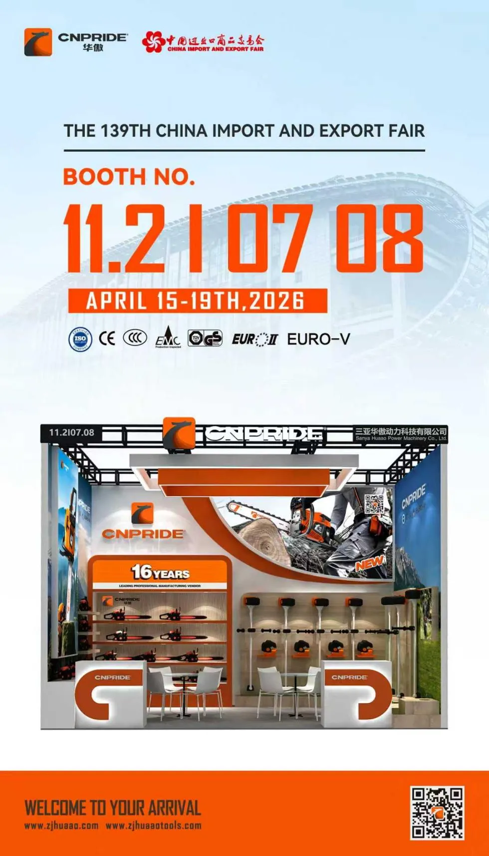 139তম ক্যান্টন ফেয়ার CNPRIDE POWER 11.2 I 0708